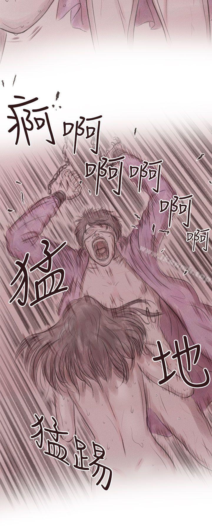 《殘存》漫画 私生111第8話