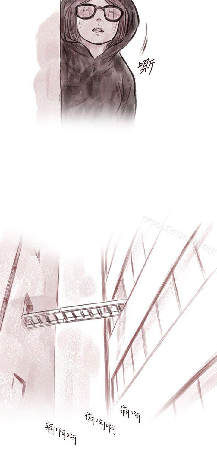 《殘存》漫画 私生111第8話