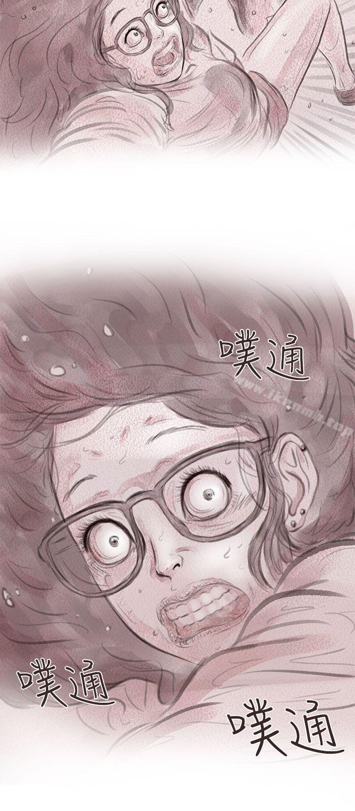《殘存》漫画 私生111第9話