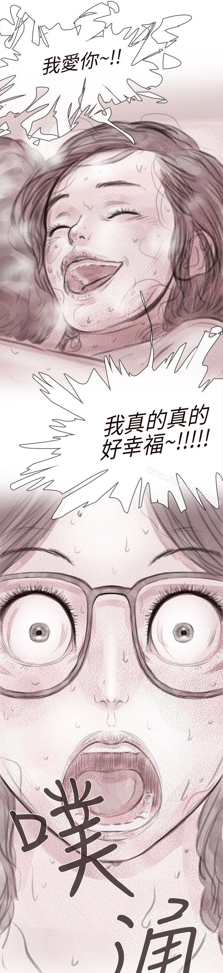 《殘存》漫画 私生111第9話