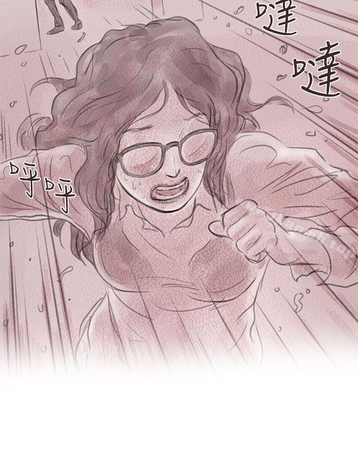 《殘存》漫画 私生111第9話