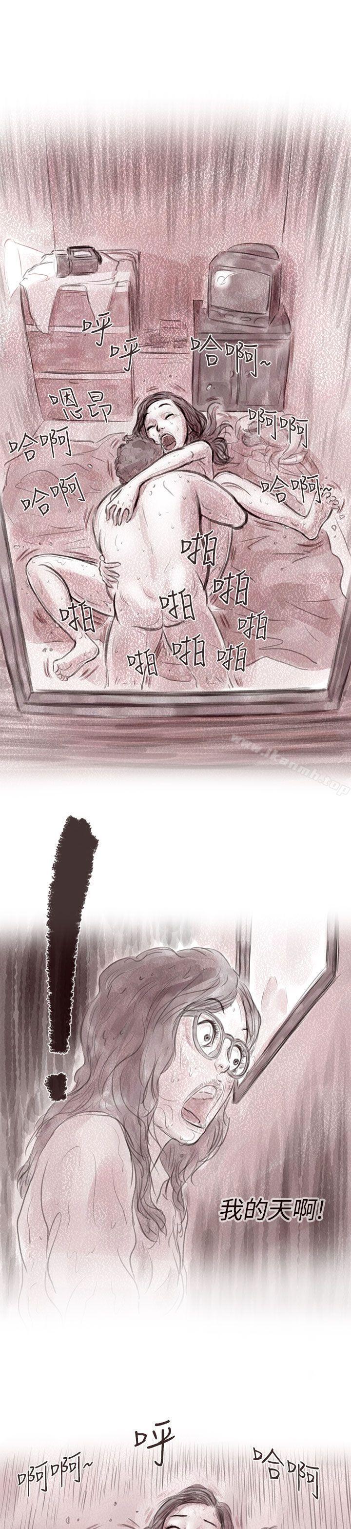 《殘存》漫画 私生111第9話