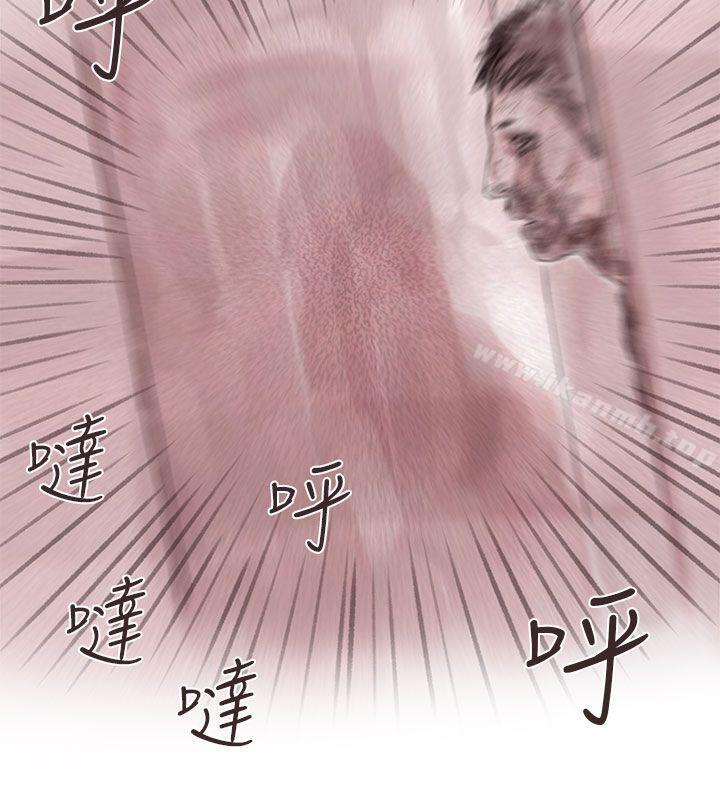 《殘存》漫画 私生111第9話