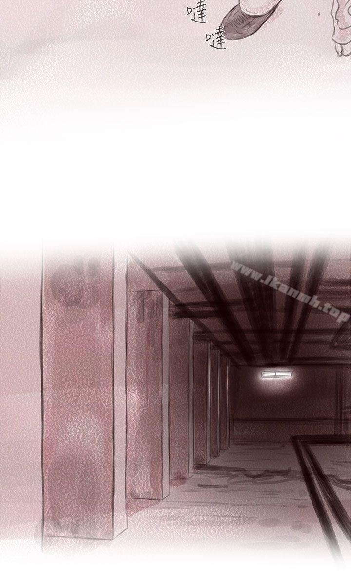 《殘存》漫画 私生111第9話