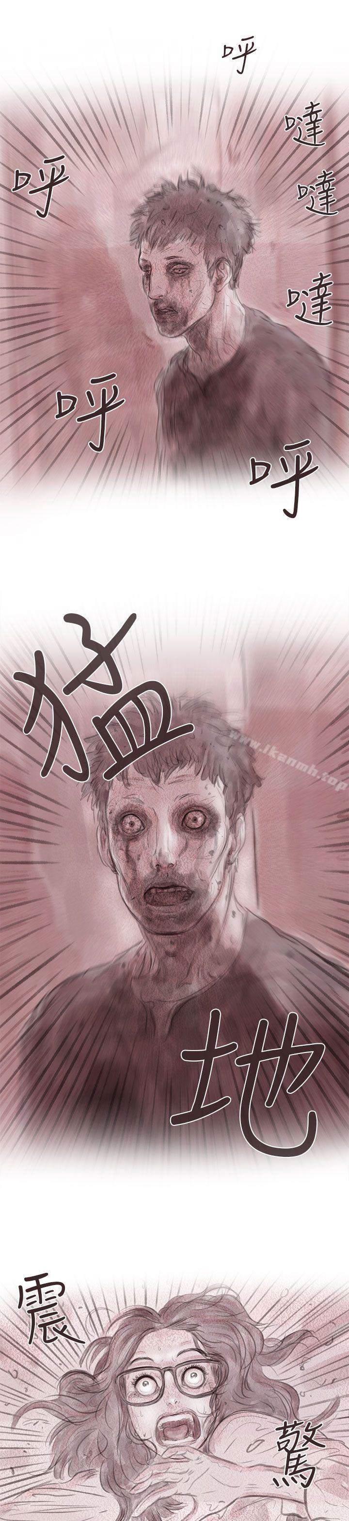 《殘存》漫画 私生111第9話