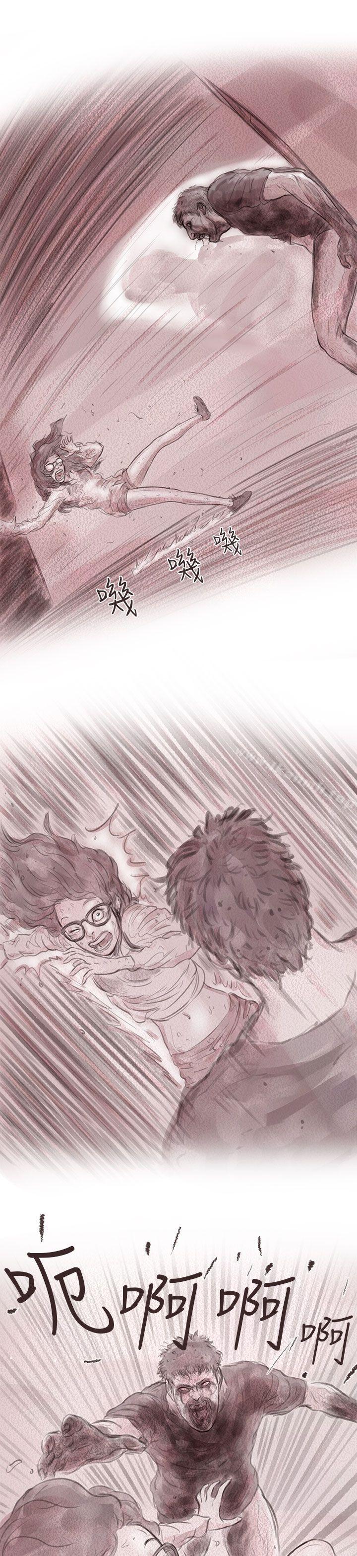 《殘存》漫画 私生111第9話