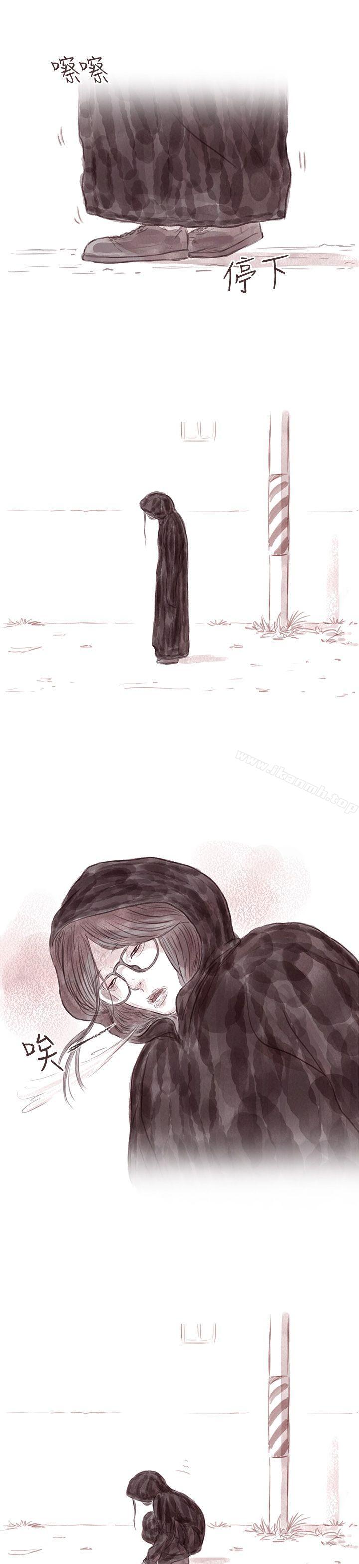 《殘存》漫画 私生111第11話
