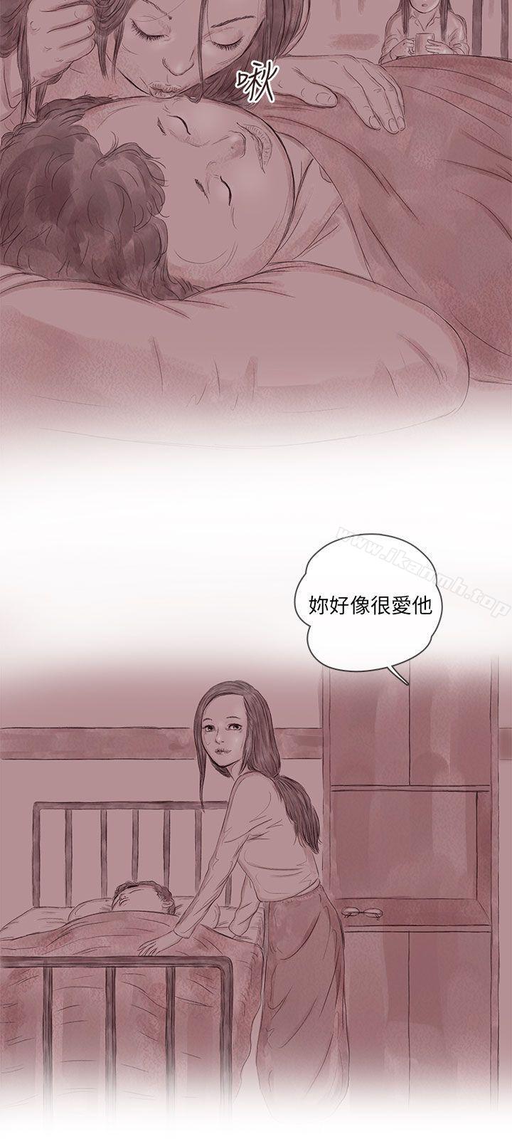 《殘存》漫画 私生111第12話