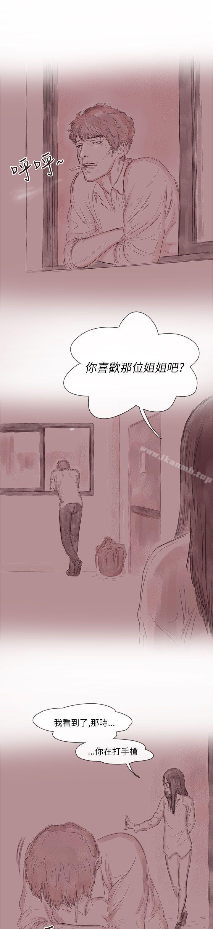 《殘存》漫画 私生111第12話