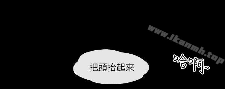 《殘存》漫画 私生111第15話