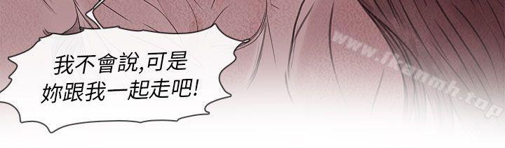《殘存》漫画 私生111第15話