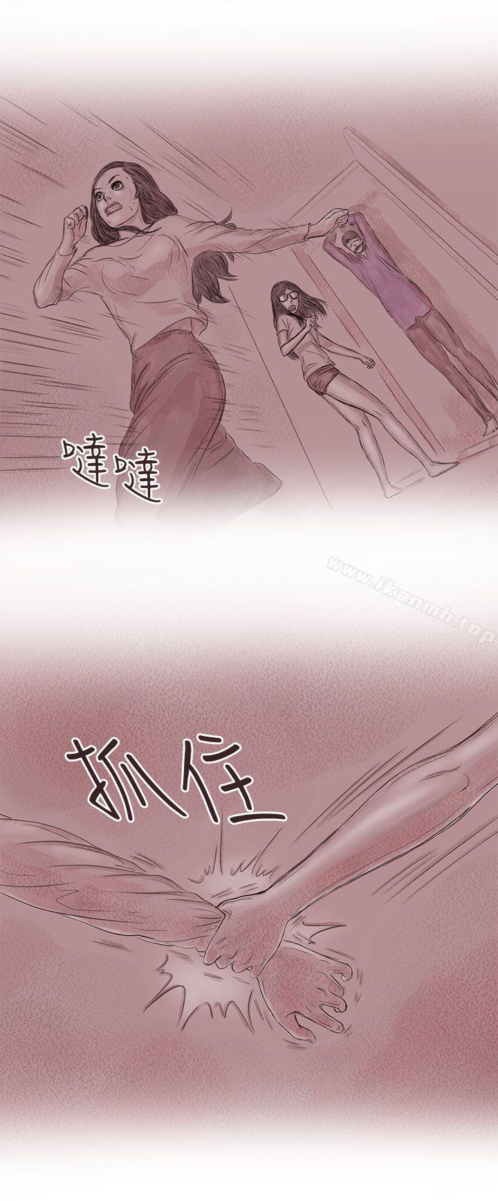 《殘存》漫画 私生111第15話