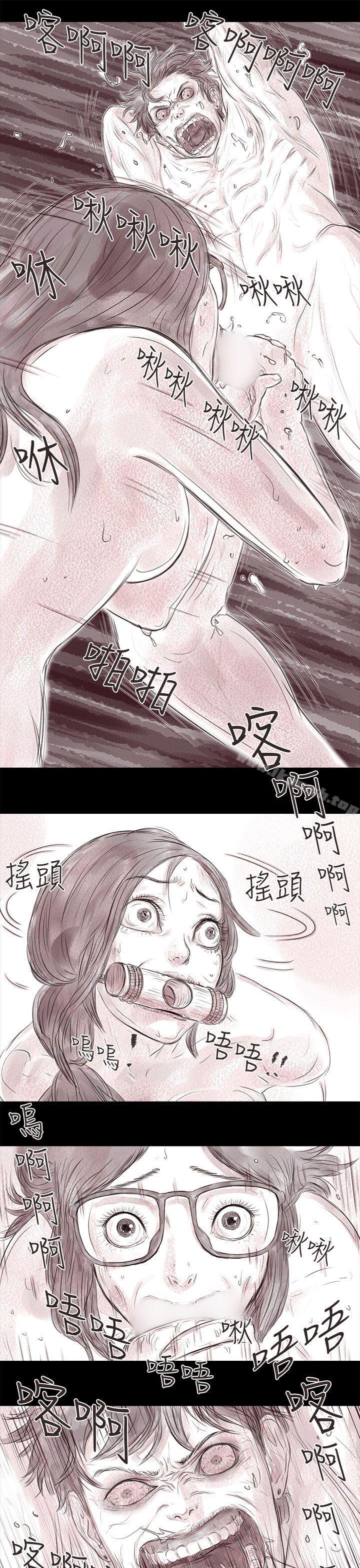 《殘存》漫画 私生111第16話