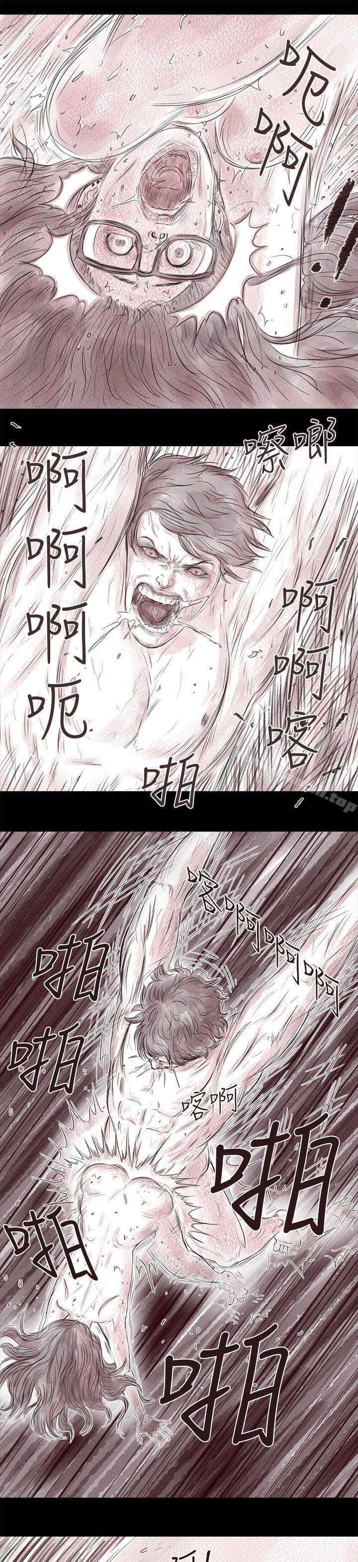 《殘存》漫画 私生111第17話
