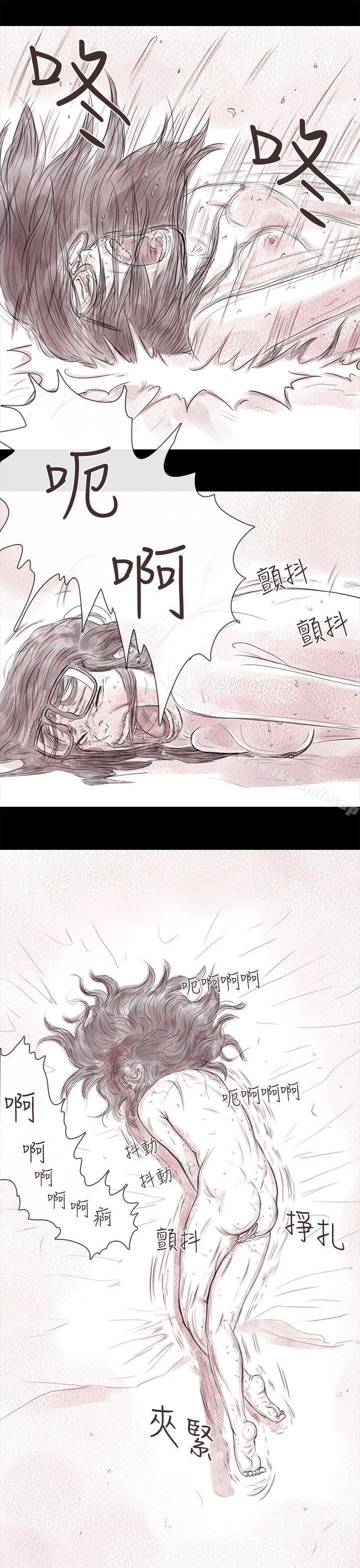 《殘存》漫画 私生111第17話