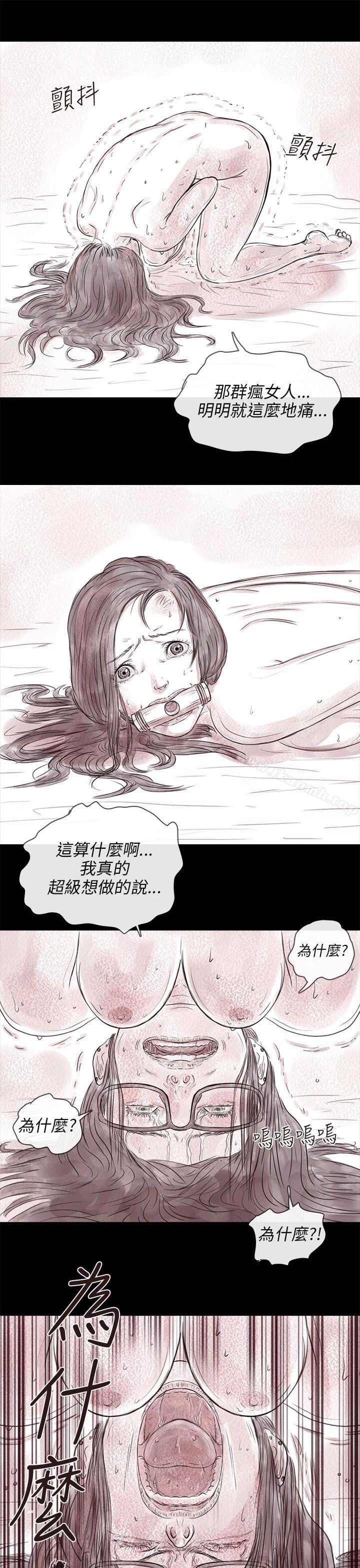 《殘存》漫画 私生111第17話
