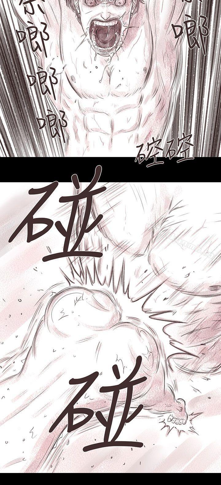 《殘存》漫画 私生111第17話
