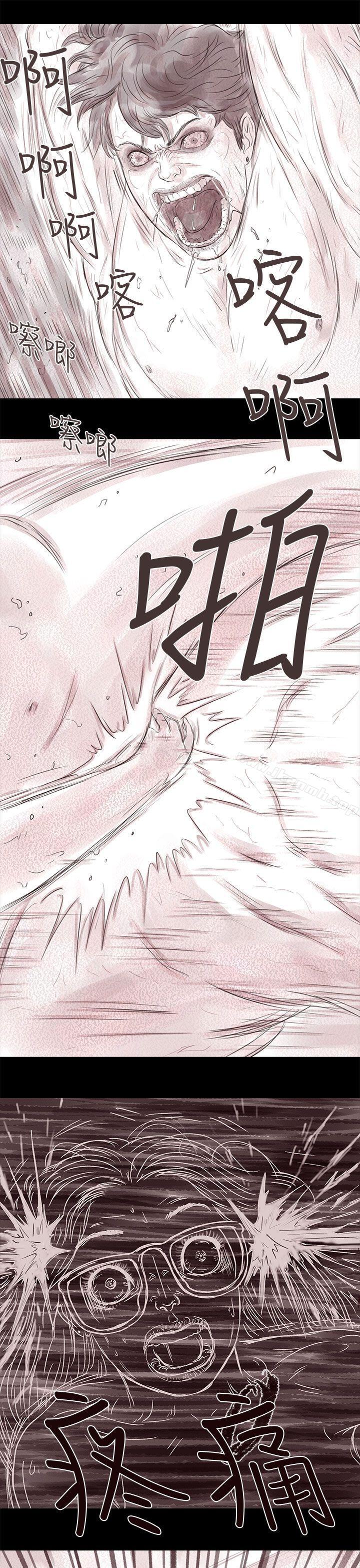 《殘存》漫画 私生111第17話