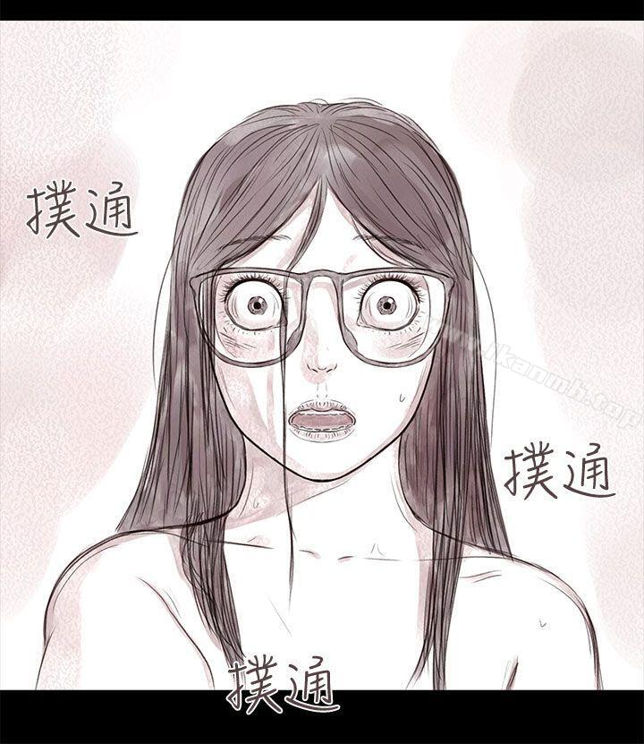 《殘存》漫画 私生111第18話