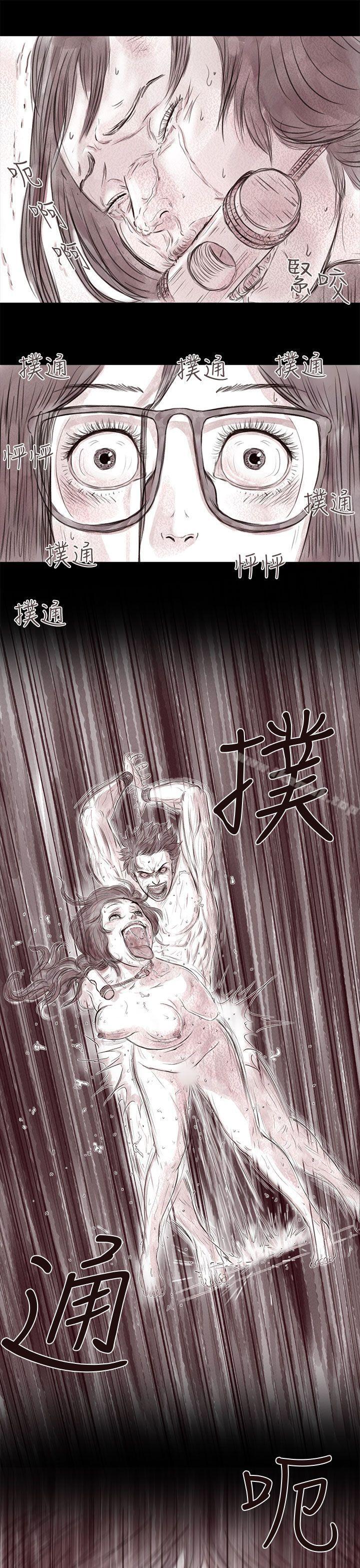 《殘存》漫画 私生111第18話