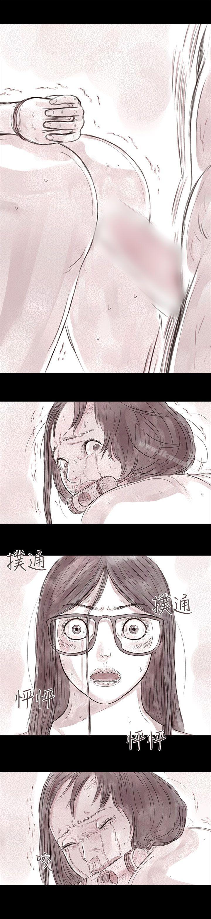 《殘存》漫画 私生111第18話