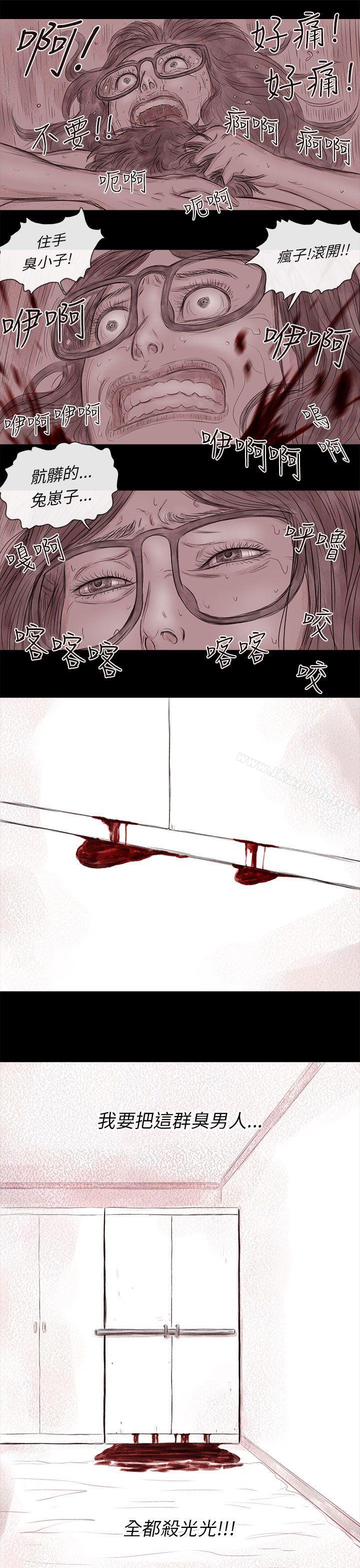 《殘存》漫画 私生111第18話