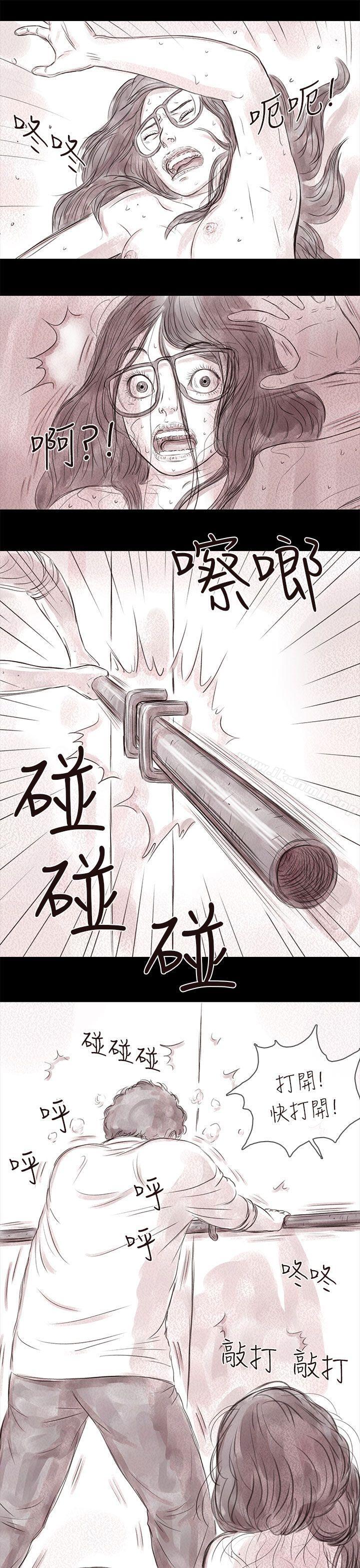 《殘存》漫画 私生111第18話