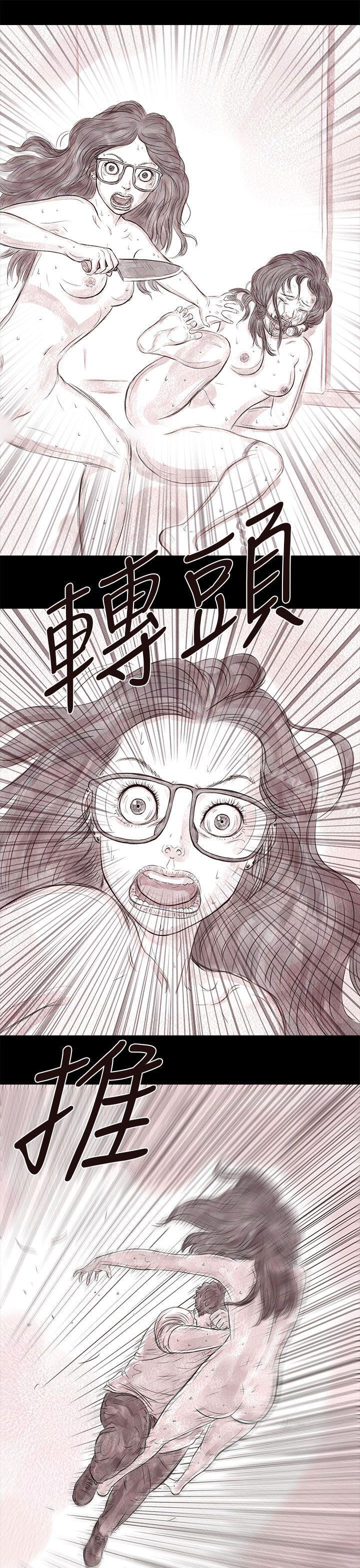 《殘存》漫画 私生111第18話