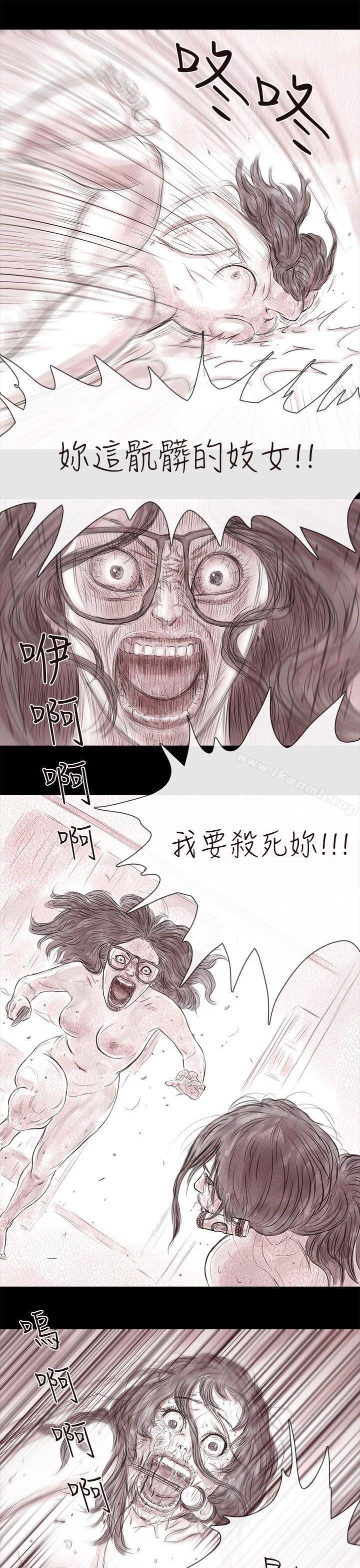 《殘存》漫画 私生111第18話