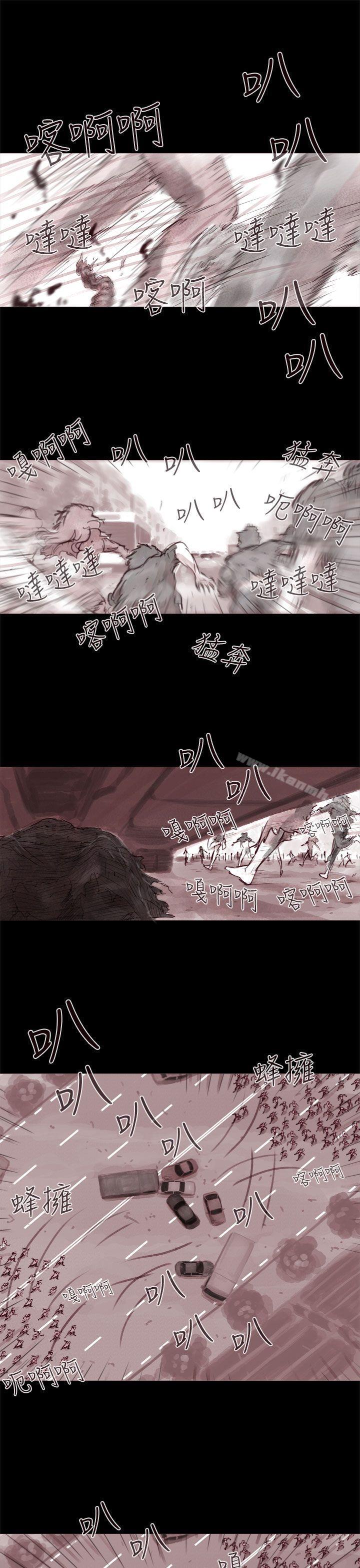 《殘存》漫画 幽靈111第1話