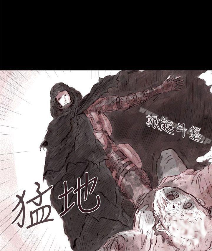 《殘存》漫画 幽靈111第1話