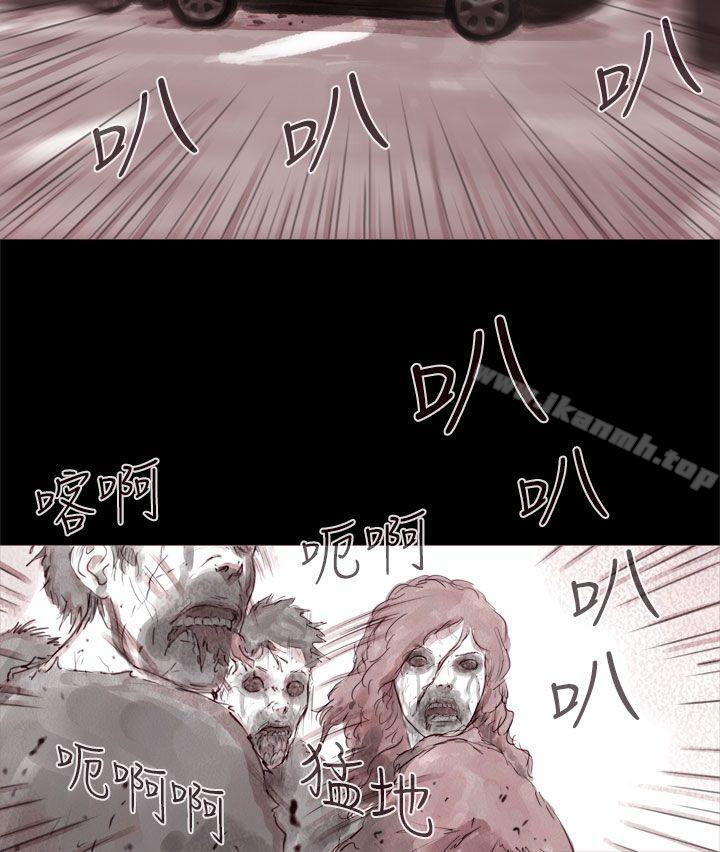 《殘存》漫画 幽靈111第1話