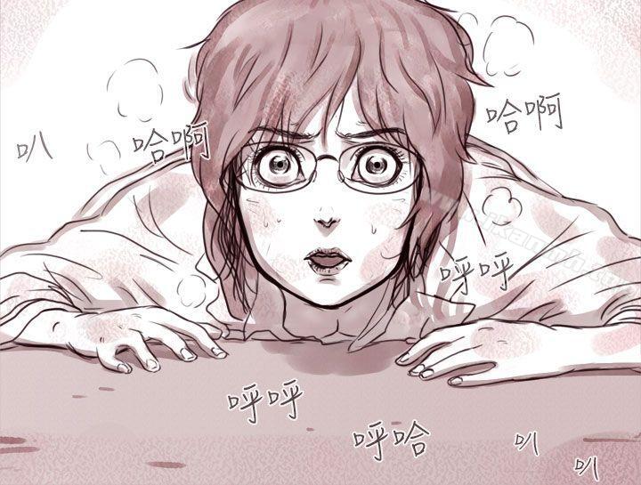 《殘存》漫画 幽靈111第2話