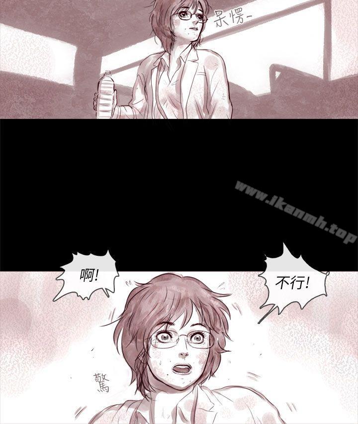 《殘存》漫画 幽靈111第2話