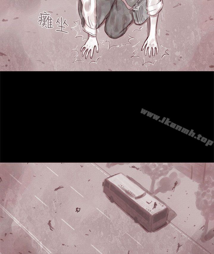 《殘存》漫画 幽靈111第2話