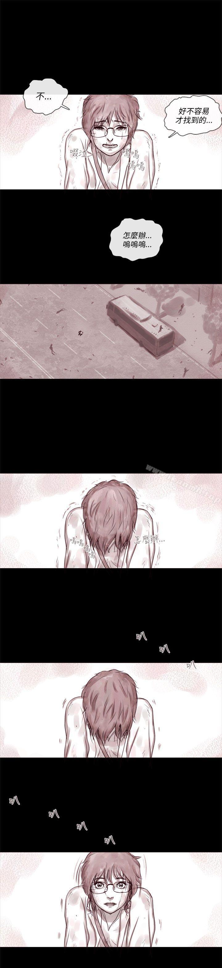 《殘存》漫画 幽靈111第2話