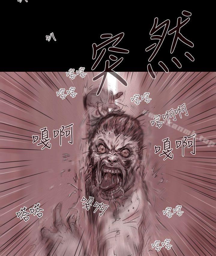 《殘存》漫画 幽靈111第3話