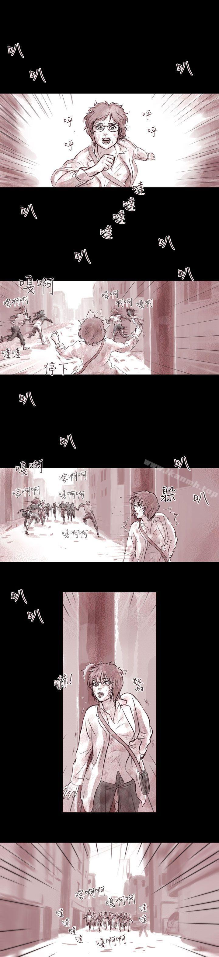 《殘存》漫画 幽靈111第3話