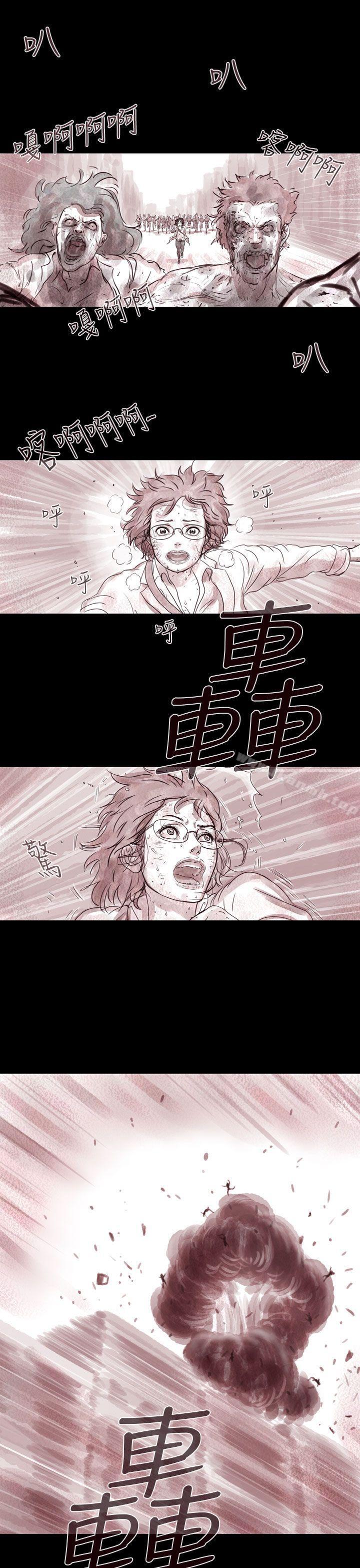 《殘存》漫画 幽靈111第3話