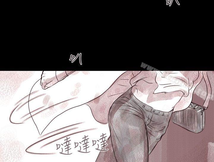 《殘存》漫画 幽靈111第3話
