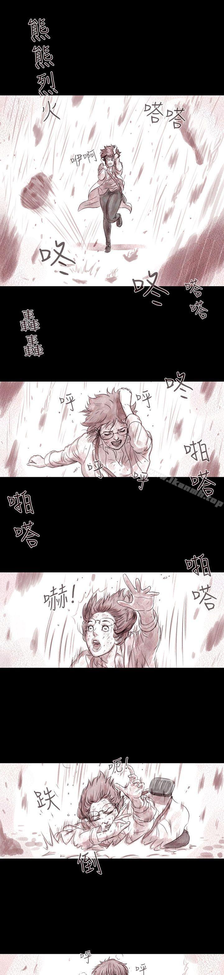 《殘存》漫画 幽靈111第3話