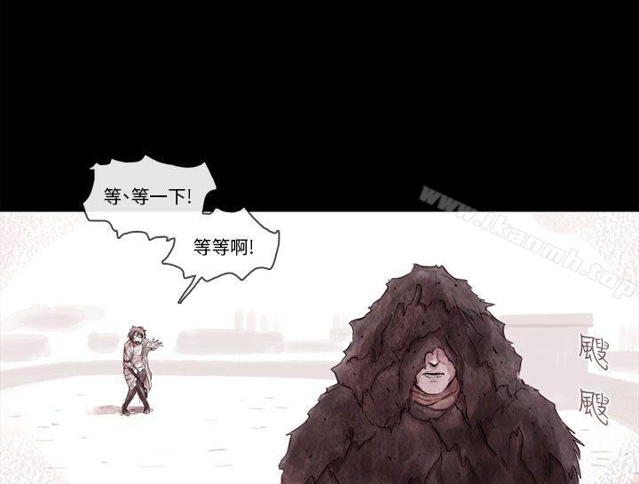 《殘存》漫画 幽靈111第4話