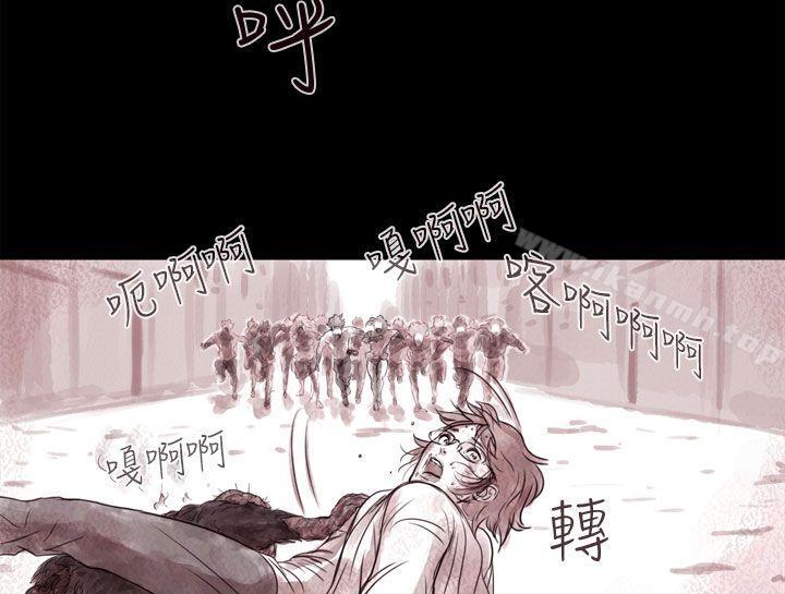 《殘存》漫画 幽靈111第4話