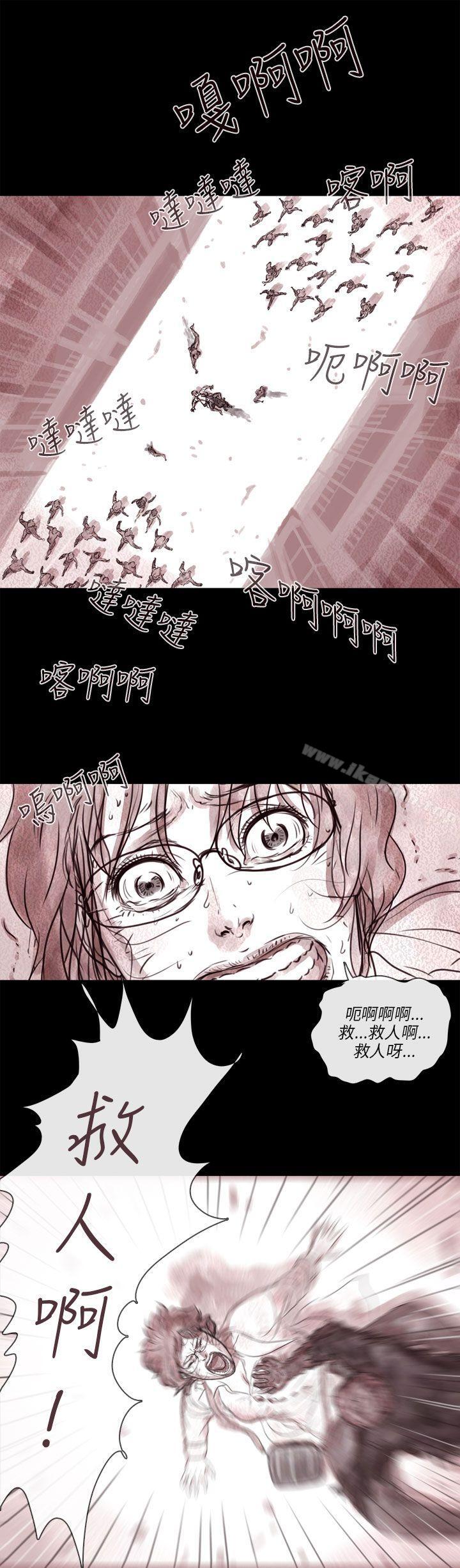 《殘存》漫画 幽靈111第4話