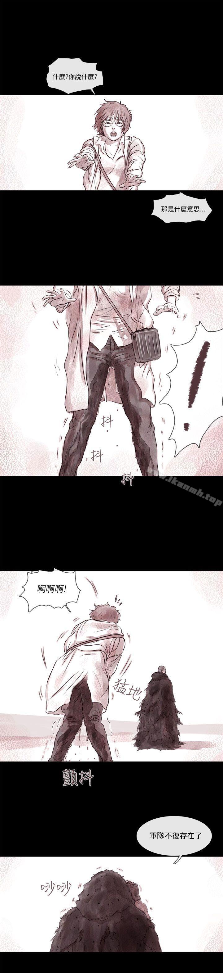 《殘存》漫画 幽靈111第4話