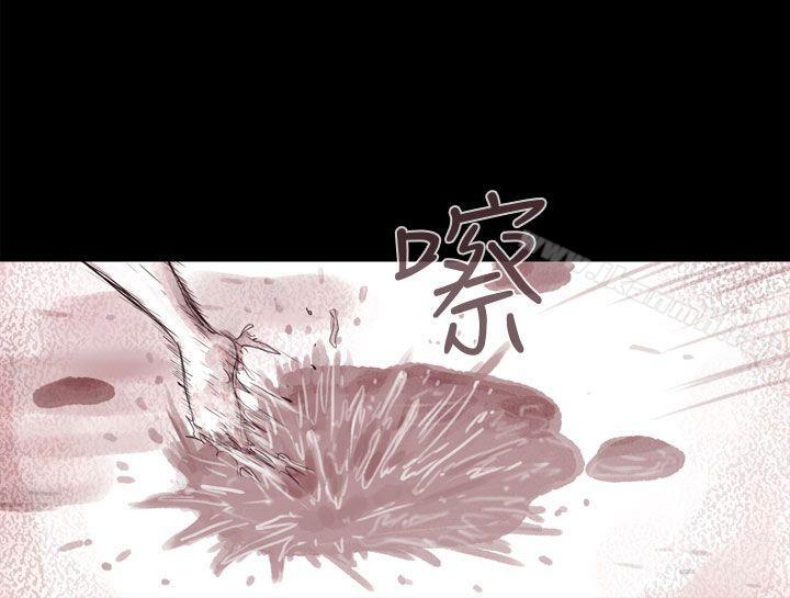 《殘存》漫画 幽靈111第4話