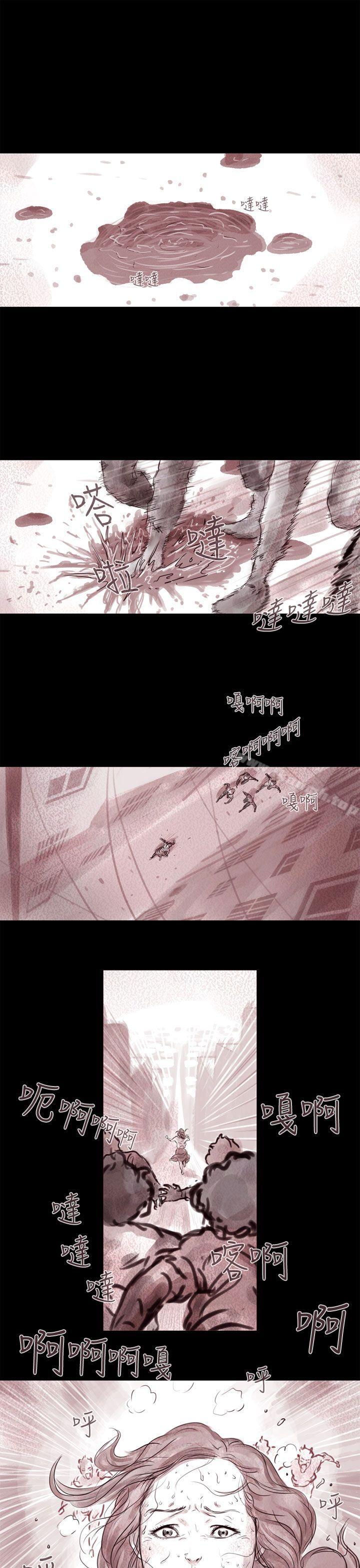 《殘存》漫画 幽靈111第4話