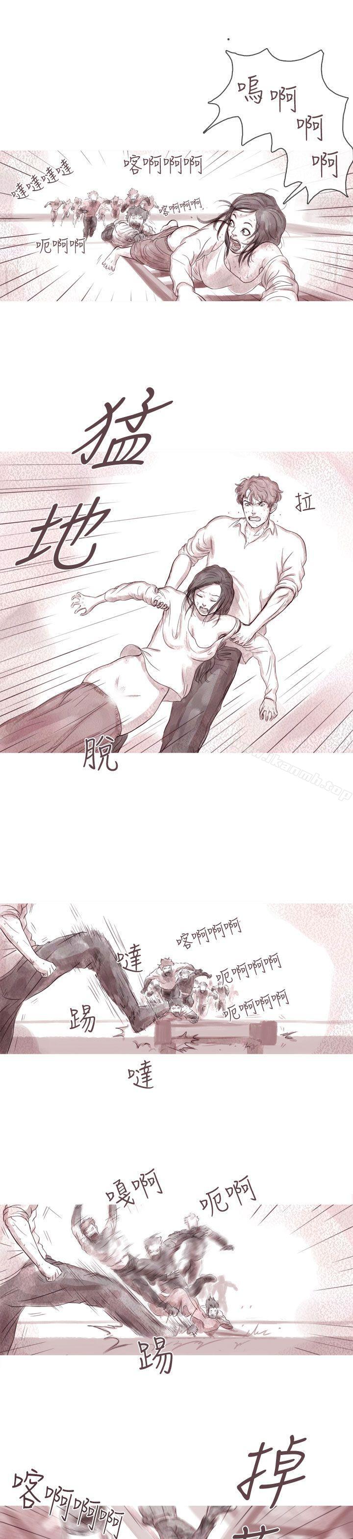 《殘存》漫画 幽靈111第5話