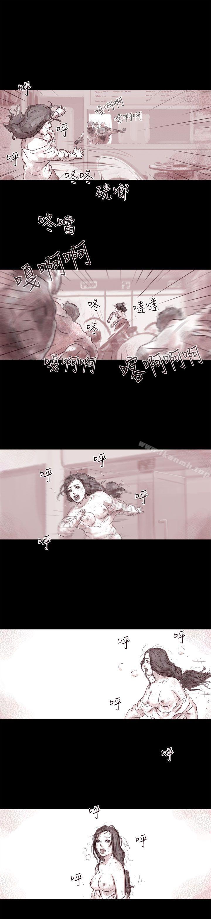 《殘存》漫画 幽靈111第5話