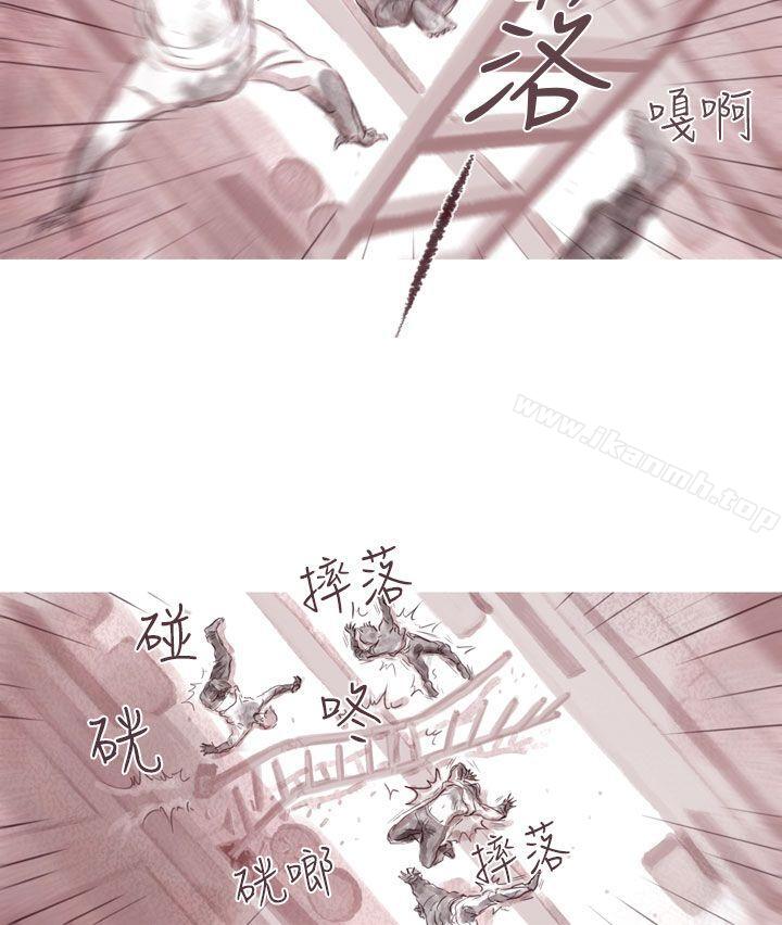《殘存》漫画 幽靈111第5話